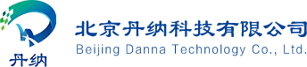 北京丹纳科技有限公司